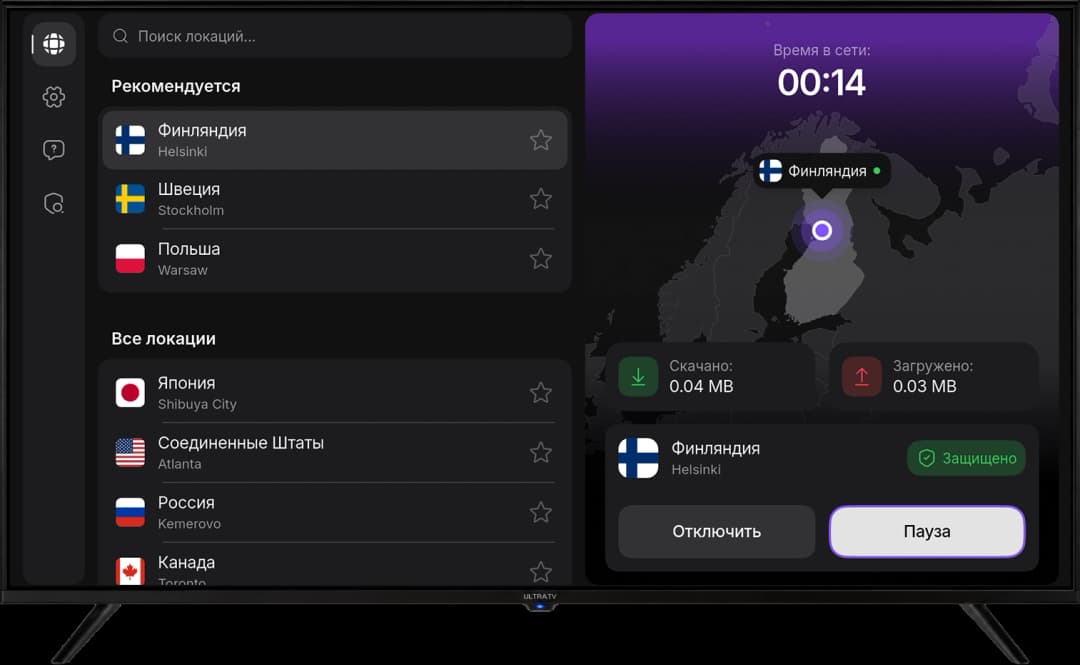 KryonVPN app